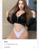 Анкета проститутки Ульяна - метро Даниловский, возраст - 21