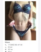 Анкета проститутки Снежана - метро Хамовники, возраст - 24