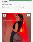 Анкета проститутки Ксюша - метро Царицыно, возраст - 25