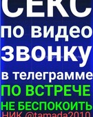 Анкета проститутки Таня - метро Тверской, возраст - 26