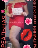 Анкета проститутки Николь - метро Пресненский, возраст - 30