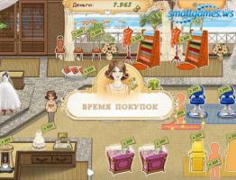 Wedding salon - download the game for free Download Wedding salon via torrent